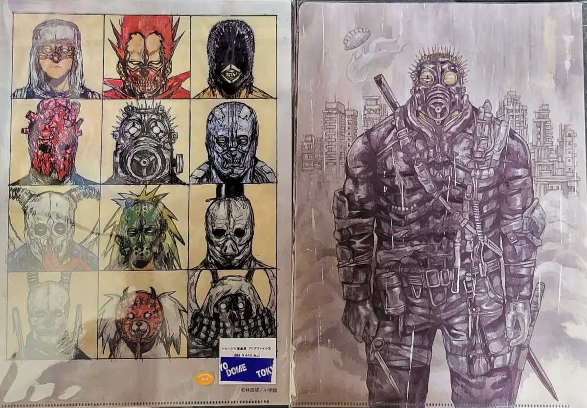 Amazon.co.jp: ドロヘドロ クリアファイル2枚セット ドロヘドロ原画展